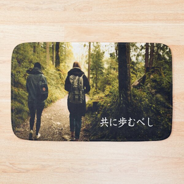 Item preview, Forest with Walk together in Japanese 共に歩むべし designed and sold by yuzum.