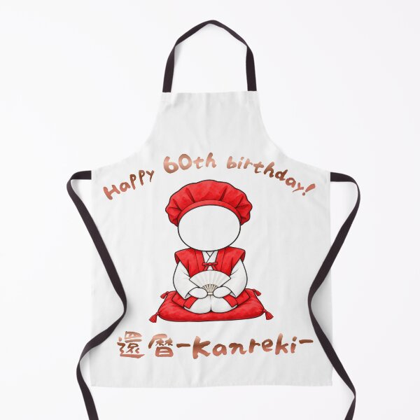 Item preview, Kanreki Happy 60th Birthday - Japanese Red Chanchanko Celebration Pictogram designed and sold by japan-picto.