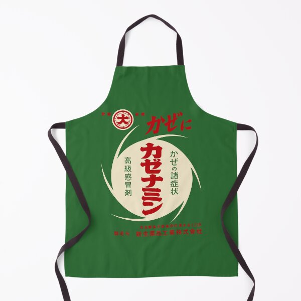 Item preview, Vintage Japanese Kaze Medicine Advertisement – Retro Showa Era Pharmaceutical Typography Art designed and sold by PharmaOriginals.
