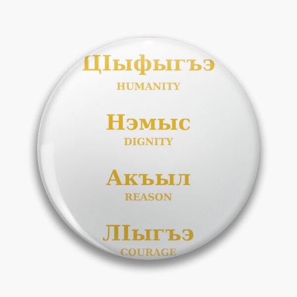 Item preview, Adygaghe Five Pillars Circassian Values Design designed and sold by ys96.