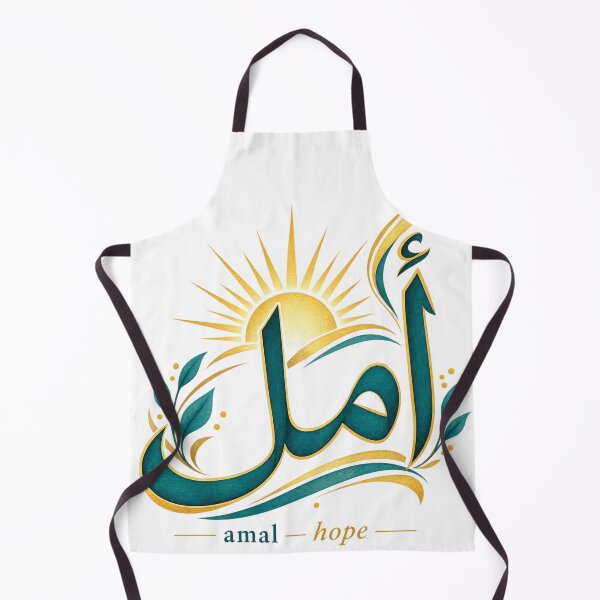 Item preview, Hope Arabic Calligraphy أمل Elegant Design designed and sold by ys96.