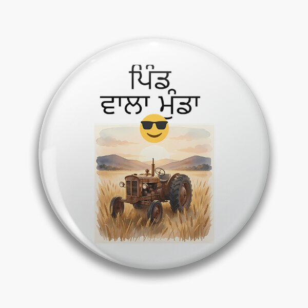 Item preview, Pind Wala  Punjabi Village Pride Gurmukhi   designed and sold by amairev.