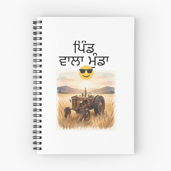 Item preview, Pind Wala  Punjabi Village Pride Gurmukhi   designed and sold by amairev.