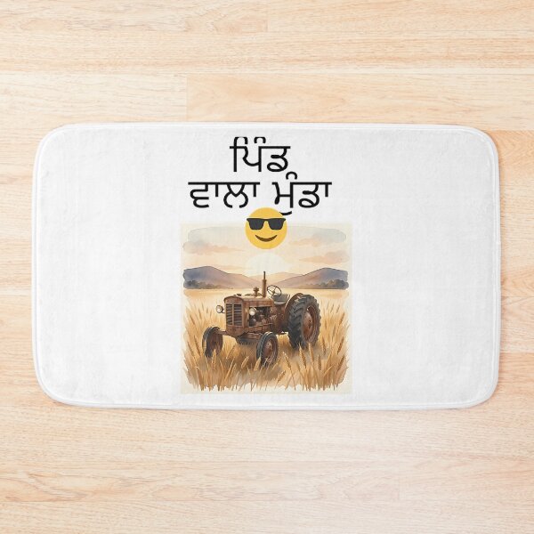 Item preview, Pind Wala  Punjabi Village Pride Gurmukhi   designed and sold by amairev.
