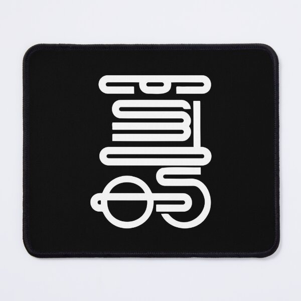 Item preview, White Rounded Letterform on a Black Background designed and sold by radhakidesign.