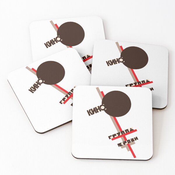 Item preview, Kinoss Gruppas Krovis Bloods Type designed and sold by Contourgoods.