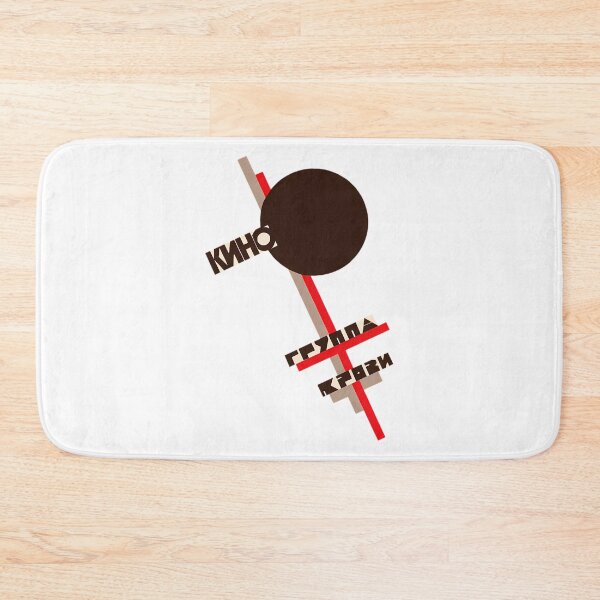 Item preview, Kinoss Gruppas Krovis Bloods Type designed and sold by Contourgoods.