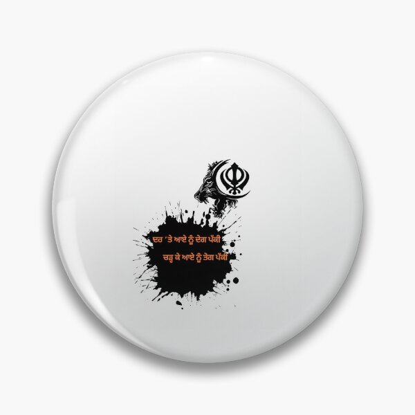 Item preview, Sikh Khanda Lion Pride Design designed and sold by elpilyve.