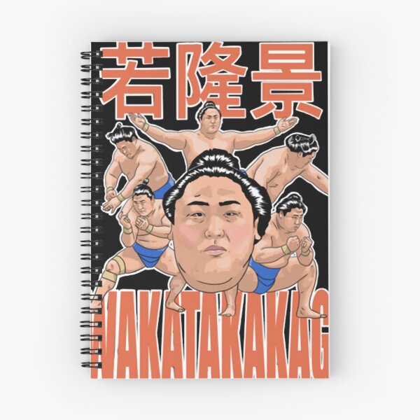 Item preview, sumo Wakatakakage designed and sold by LaurenceVillal.