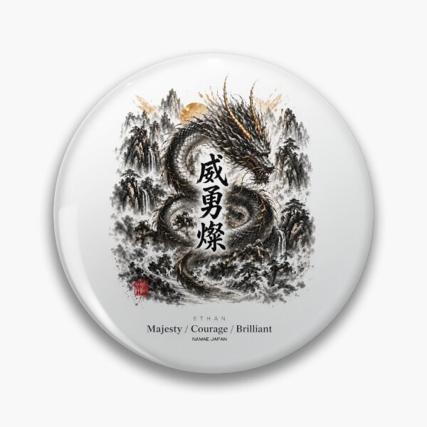 Item preview, Custom Japanese Kanji Name "Ethan"  Art #1 designed and sold by NAMAEJAPAN.