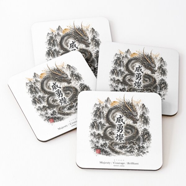 Item preview, Custom Japanese Kanji Name "Ethan"  Art #1 designed and sold by NAMAEJAPAN.