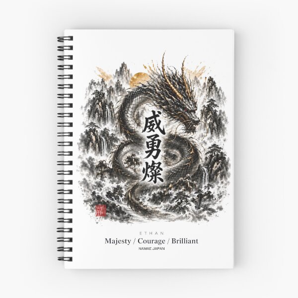 Item preview, Custom Japanese Kanji Name "Ethan"  Art #1 designed and sold by NAMAEJAPAN.