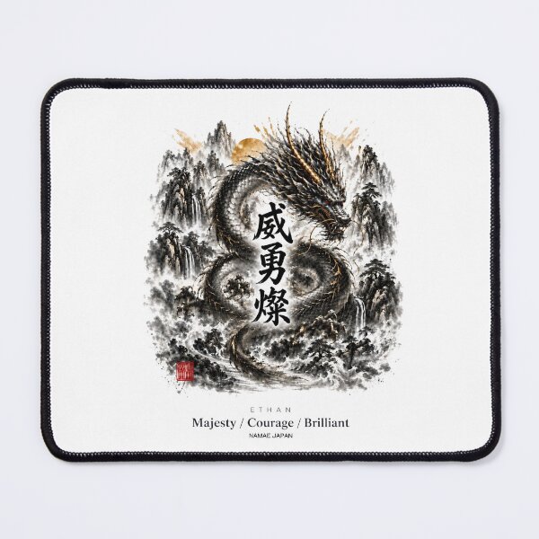 Item preview, Custom Japanese Kanji Name "Ethan" Art #1 designed and sold by NAMAEJAPAN.
