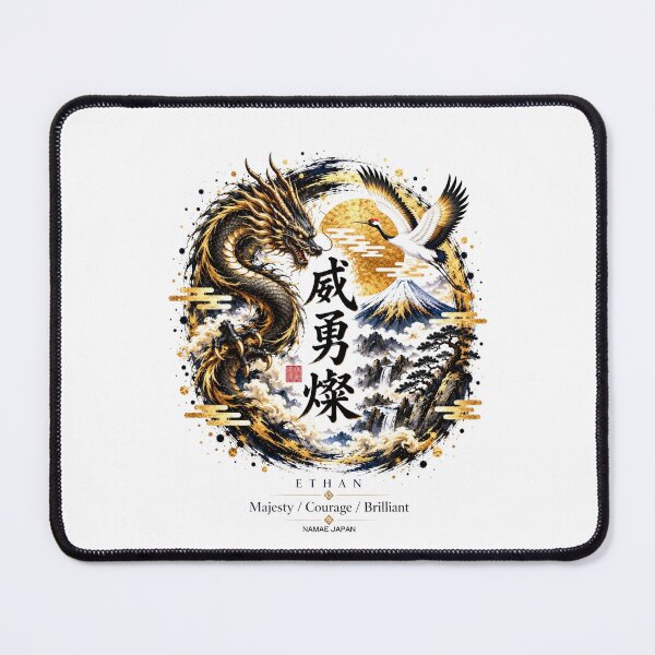 Item preview, Custom Japanese Kanji Name "Ethan" Art #2 designed and sold by NAMAEJAPAN.