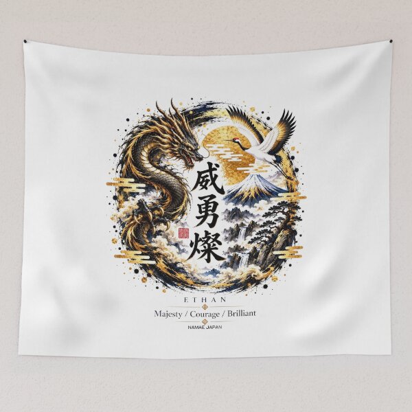 Item preview, Custom Japanese Kanji Name "Ethan"  Art #2 designed and sold by NAMAEJAPAN.
