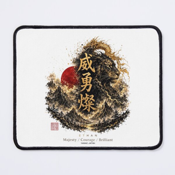 Item preview, Custom Japanese Kanji Name "Ethan" Art #3 designed and sold by NAMAEJAPAN.
