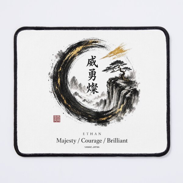 Item preview, Custom Japanese Kanji Name "Ethan" Art #4 designed and sold by NAMAEJAPAN.