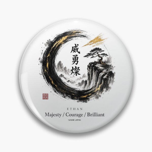 Item preview, Custom Japanese Kanji Name "Ethan"  Art #4 designed and sold by NAMAEJAPAN.
