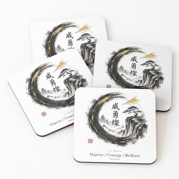 Item preview, Custom Japanese Kanji Name "Ethan"  Art #4 designed and sold by NAMAEJAPAN.