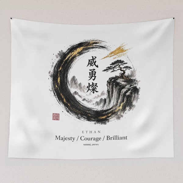 Item preview, Custom Japanese Kanji Name "Ethan"  Art #4 designed and sold by NAMAEJAPAN.