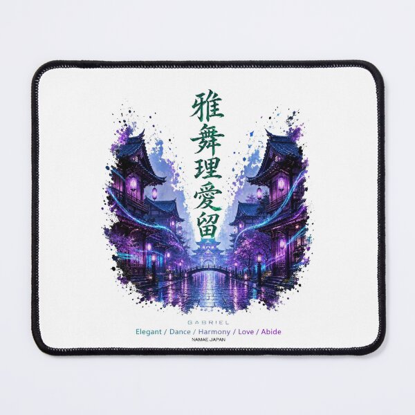 Item preview, Custom Japanese Kanji Name "Gabriel" Art #4 designed and sold by NAMAEJAPAN.
