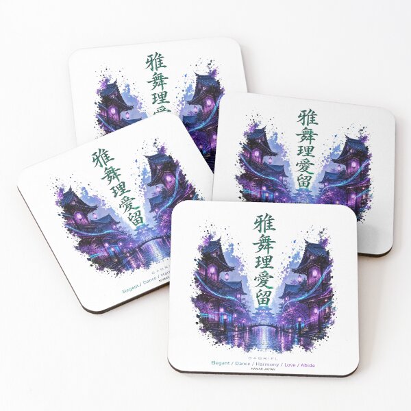 Item preview, Custom Japanese Kanji Name "Gabriel"  Art #4 designed and sold by NAMAEJAPAN.
