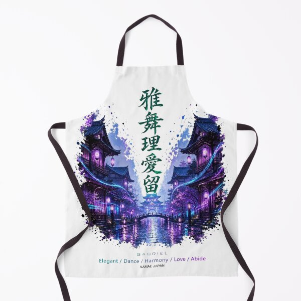 Item preview, Custom Japanese Kanji Name "Gabriel" Art #4 designed and sold by NAMAEJAPAN.