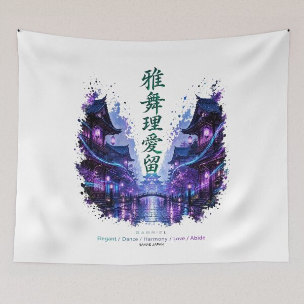 Item preview, Custom Japanese Kanji Name "Gabriel"  Art #4 designed and sold by NAMAEJAPAN.