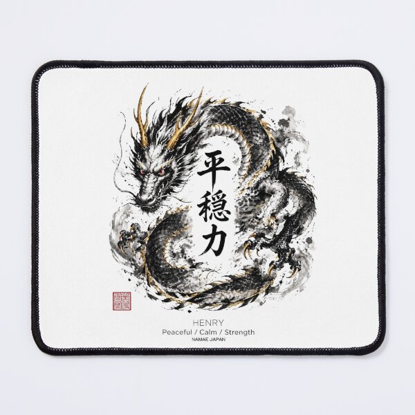 Item preview, Custom Japanese Kanji Name "Henry" Art #1 designed and sold by NAMAEJAPAN.