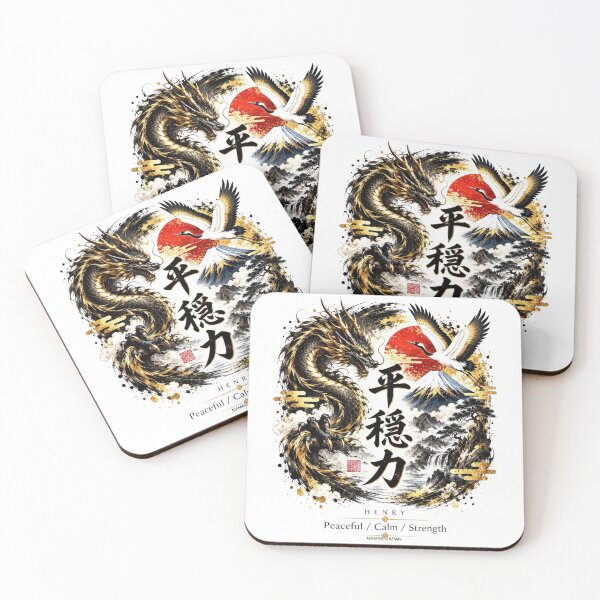 Item preview, Custom Japanese Kanji Name "Henry"  Art #2 designed and sold by NAMAEJAPAN.