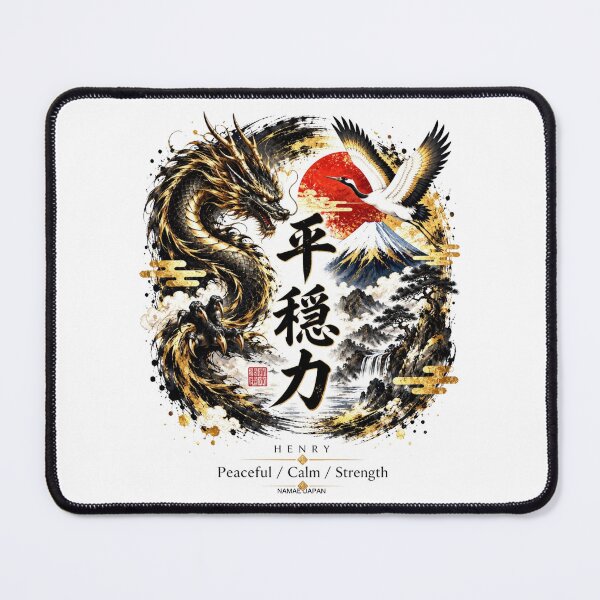 Item preview, Custom Japanese Kanji Name "Henry"  Art #2 designed and sold by NAMAEJAPAN.