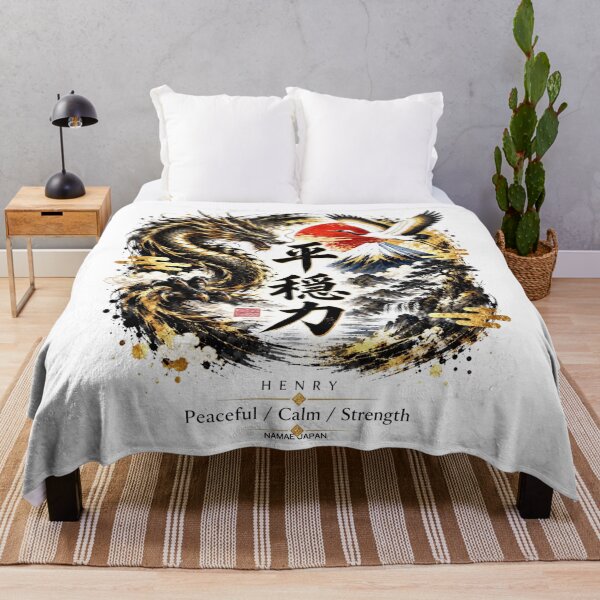 Item preview, Custom Japanese Kanji Name "Henry" Art #2 designed and sold by NAMAEJAPAN.
