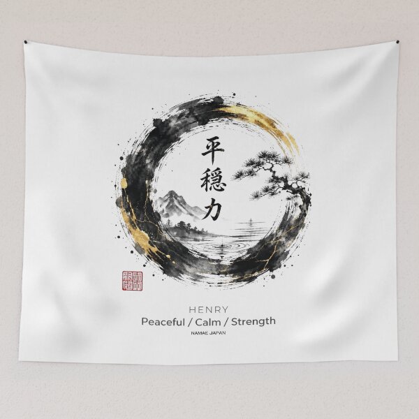 Item preview, Custom Japanese Kanji Name "Henry"  Art #3 designed and sold by NAMAEJAPAN.