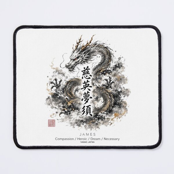 Item preview, Custom Japanese Kanji Name "James" Art #1 designed and sold by NAMAEJAPAN.
