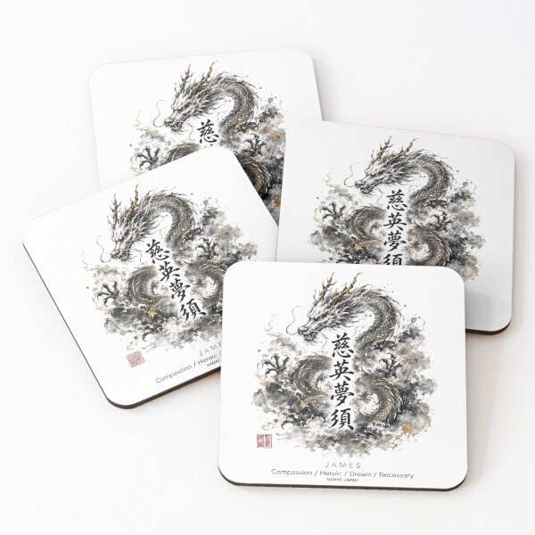 Item preview, Custom Japanese Kanji Name "James"  Art #1 designed and sold by NAMAEJAPAN.