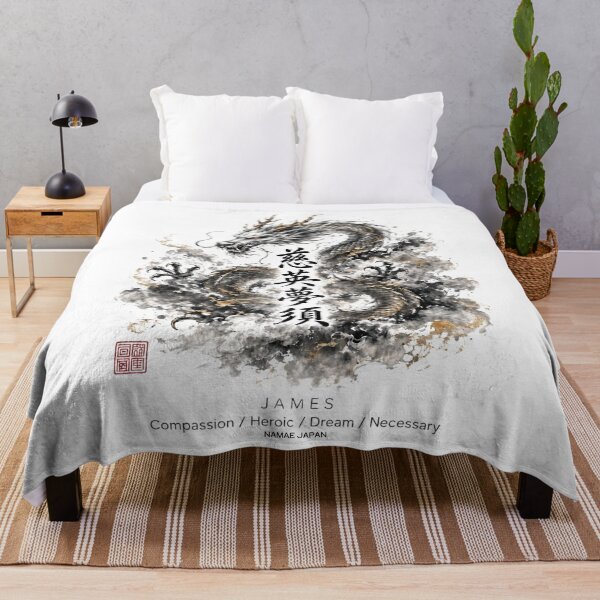 Item preview, Custom Japanese Kanji Name "James" Art #1 designed and sold by NAMAEJAPAN.