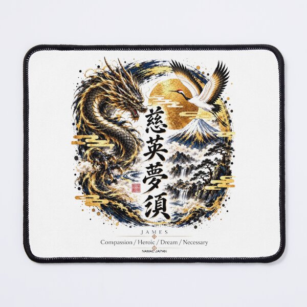 Item preview, Custom Japanese Kanji Name "James"  Art #2 designed and sold by NAMAEJAPAN.