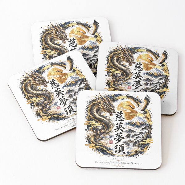 Item preview, Custom Japanese Kanji Name "James"  Art #2 designed and sold by NAMAEJAPAN.
