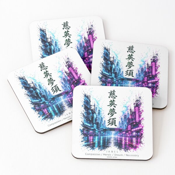 Item preview, Custom Japanese Kanji Name "James"  Art #5 designed and sold by NAMAEJAPAN.