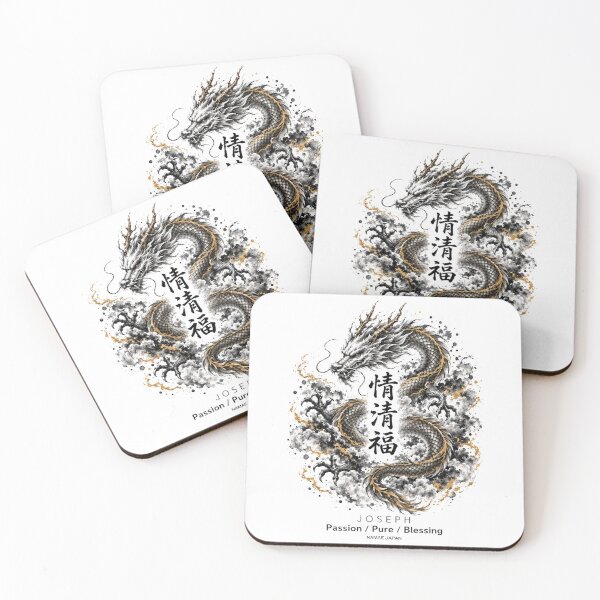 Item preview, Custom Japanese Kanji Name "Joseph"  Art #1 designed and sold by NAMAEJAPAN.