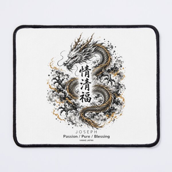 Item preview, Custom Japanese Kanji Name "Joseph" Art #1 designed and sold by NAMAEJAPAN.