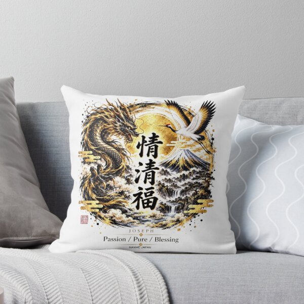 Item preview, Custom Japanese Kanji Name "Joseph"  Art #2 designed and sold by NAMAEJAPAN.