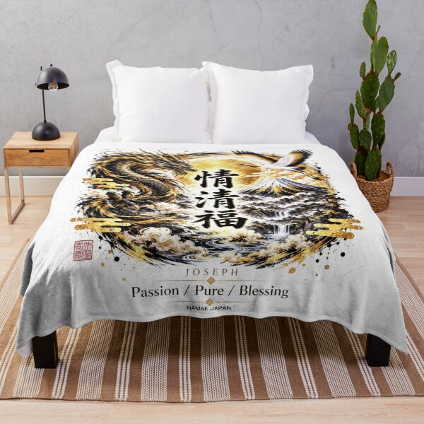 Item preview, Custom Japanese Kanji Name "Joseph" Art #2 designed and sold by NAMAEJAPAN.