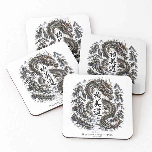 Item preview, Custom Japanese Kanji Name "David"  Art #1 designed and sold by NAMAEJAPAN.