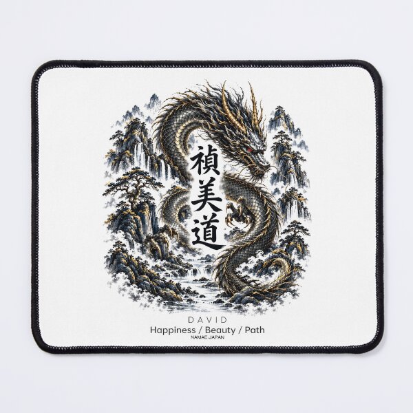 Item preview, Custom Japanese Kanji Name "David" Art #1 designed and sold by NAMAEJAPAN.
