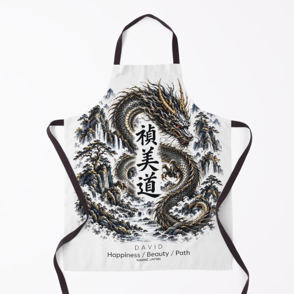 Item preview, Custom Japanese Kanji Name "David" Art #1 designed and sold by NAMAEJAPAN.