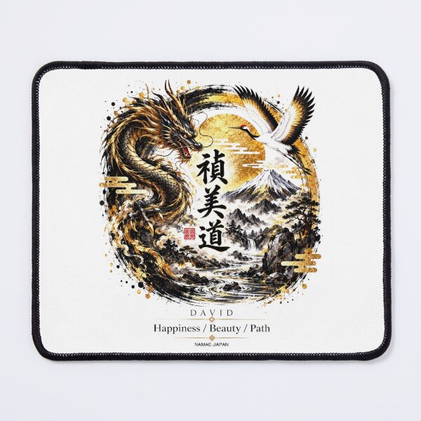 Item preview, Custom Japanese Kanji Name "David" Art #2 designed and sold by NAMAEJAPAN.