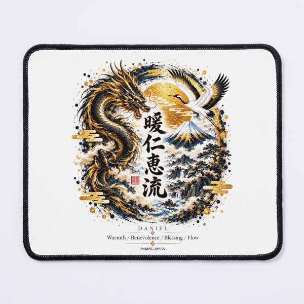 Item preview, Custom Japanese Kanji Name "Daniel" Art #2 designed and sold by NAMAEJAPAN.