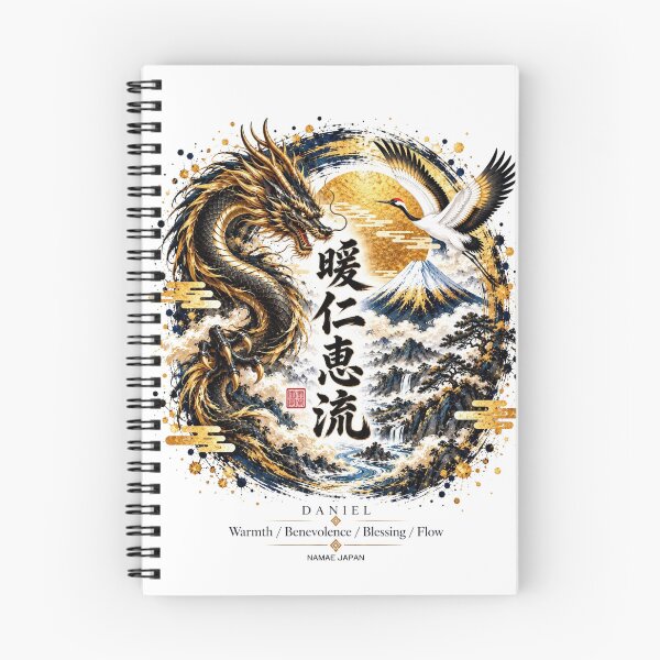 Item preview, Custom Japanese Kanji Name "Daniel"  Art #2 designed and sold by NAMAEJAPAN.
