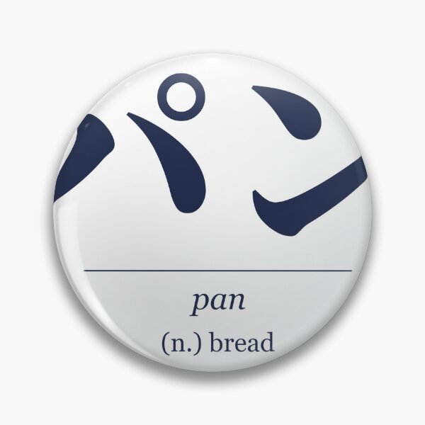 Item preview, Pan パン Japanese Word Definition - Bread designed and sold by Hidamari's SHOP.
